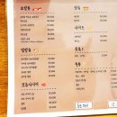 초밥왕양승호