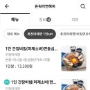 돈워리면해피 이미지
