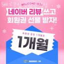 투모로우짐 이미지