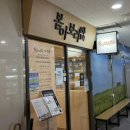 봄이밥상 | [마곡/발산 맛집] 건강하고 든든한 한식 밥상 '봄이보리밥 마곡점' 후기