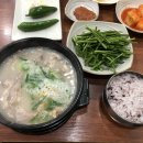 경주박가국밥 토곡분점 이미지