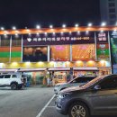 박가뼈다귀 이미지
