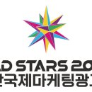 명성마케팅 뉴시스