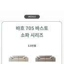 경인소파 이미지