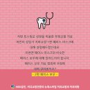 보우치과의원 이미지