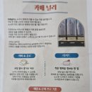 예비학부모 특별프로그램 | 가치를 사는 착한소비 체험단 체험강좌 &lt;움직여봐! 말해봐! 내 인형 이야기&gt; 수강 후기