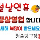 중마당구장 이미지