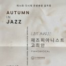 365다시재한방병원 이미지