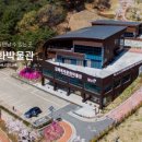 김해목재문화체험장 이미지