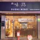 스시미노