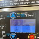 크린업24광양 이미지