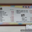 박가네 메밀막국수 네이버블로그