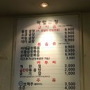 불꽃곱창 이미지