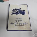 나의 인생 머더미스터리 보드게임 몇 번이고 푸른달에 불을 붙였다 6-7인용
