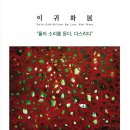 초이아트스튜디오 이미지