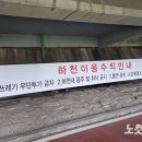 사교경로당 이미지