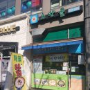 초향골(칼국수) 이미지