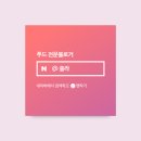 고기굽는사람들 남현점 이미지