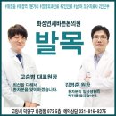 화정연세바른본의원 이미지