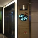 백제노래연습장 이미지