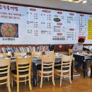 정가붕어찜 이미지