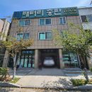 아반떼 AD배터리 교체후기- 밧데리는 로케트 56219 입니다