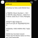 그랑비치 네이버블로그