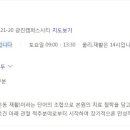 메디스포정형외과의원 네이버블로그