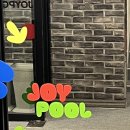 조이풀수영장 이미지