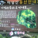 정안통신 이미지