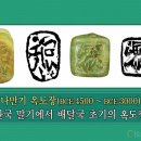 태고 이미지