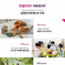 삼일유리 이미지