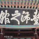 회포 - 서구 건지로 264 | 회포