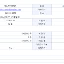 이노써지 이미지