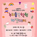 누리음악학원 이미지