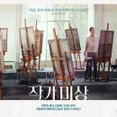 작가미상