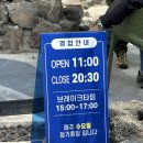신광 | 포항 냉수면옥 별관 신광 한식맛집 내돈내산 후기