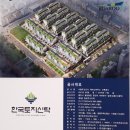 더명품공인중개사사무소 이미지