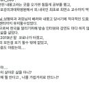 박나래의 [주사이모] 인스타 업로드 . jpg 이미지