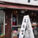 착한국수 이미지