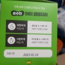 내모미 이미지