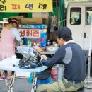 울진농업협동조합 금강송지점 이미지