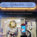 폼나는 BAB