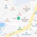 처갓집양념치킨월영경대점 네이버블로그