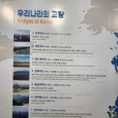 영종하늘도시25호 소공원 | 인천대교 기념관