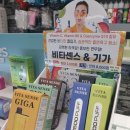 상인약국 | 상인동전자담배 친절하고 종류많은곳 담배멀티샵 상인점 다녀왔어요