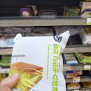 CU구미진평중앙점 | [신상 간식 리뷰]연세우유 생크림빵 14탄 - 말차 크림빵 2종 내돈내먹 후기.