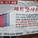 삼우목욕탕 이미지