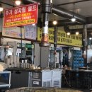 홍천한우사랑말식당