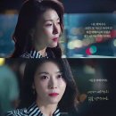 [클라이맥스] 4화 고퀄 추상아 짤 모음 (배우 하지원) (2/2) 이미지